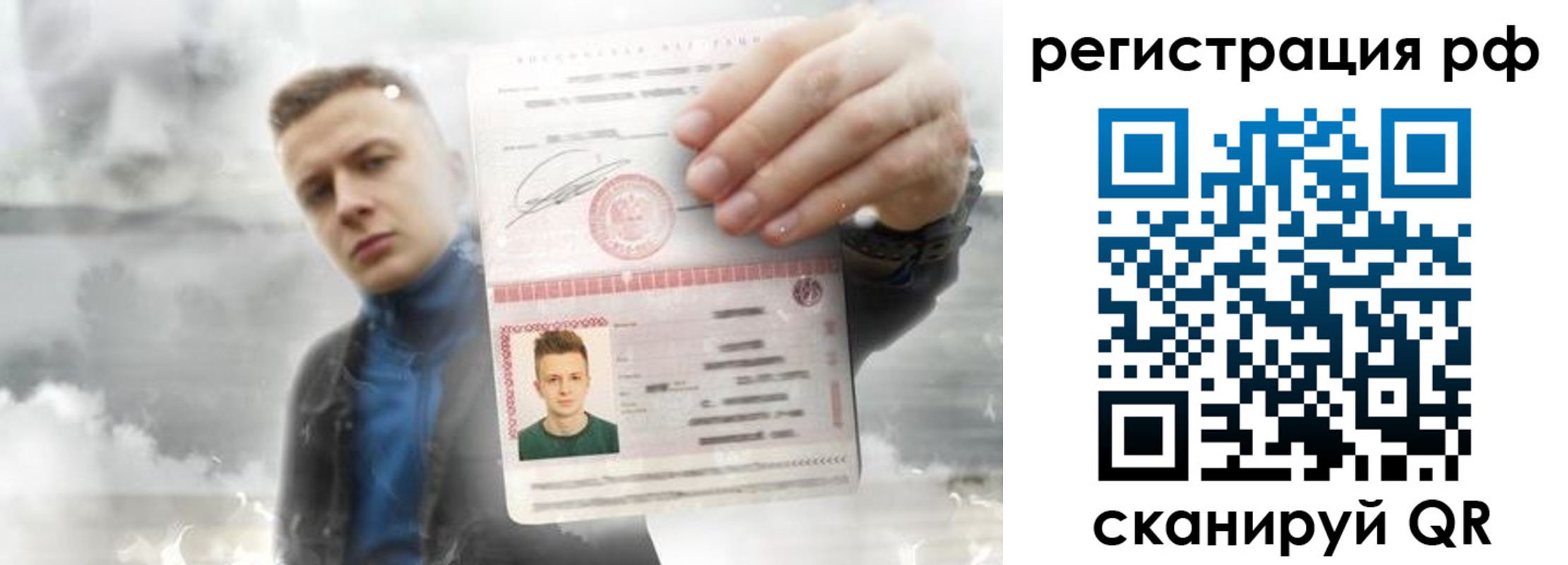 временная регистрация для школы в Дегтярске